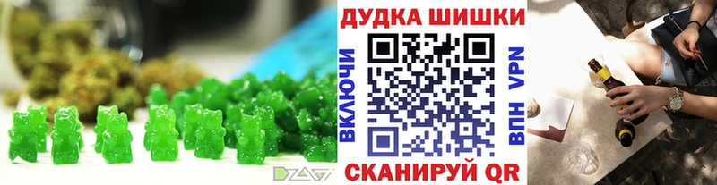 Canna-Cookies конопля Киржач