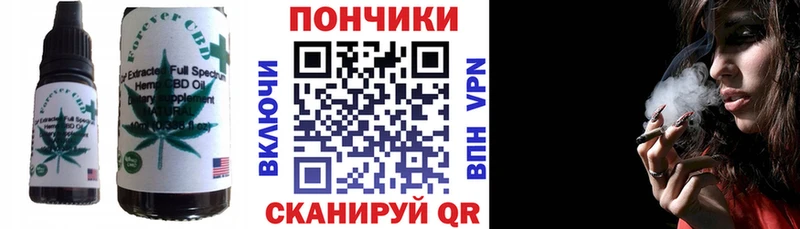 где найти   Киржач  Canna-Cookies марихуана 