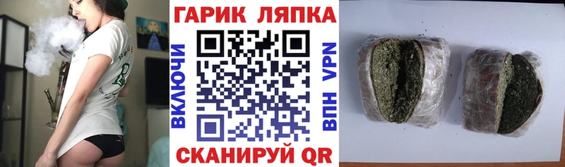 ГАШ индика сатива  купить наркоту  Киржач 