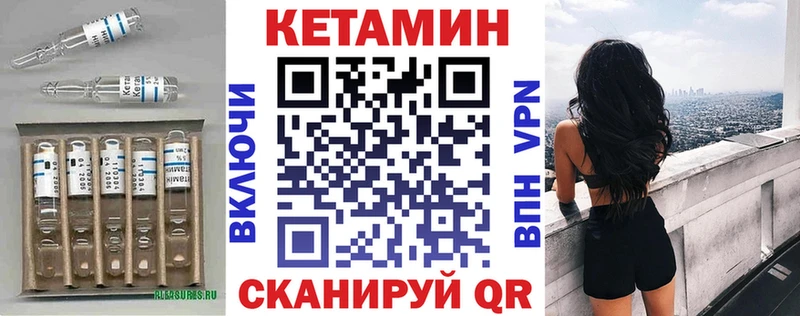 Кетамин VHQ  Киржач 