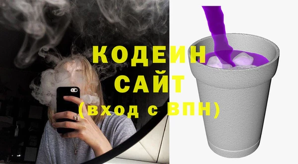 прущие крисы Богородск