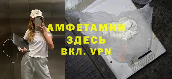 прущие крисы Богородск