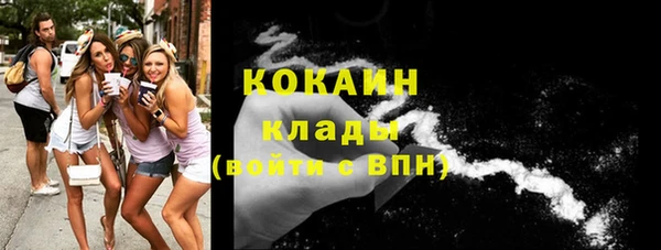 прущие крисы Богородск