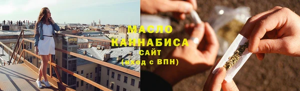 прущие крисы Богородск