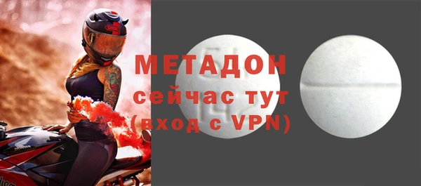 прущие крисы Богородск