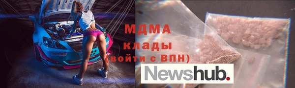 прущие крисы Богородск