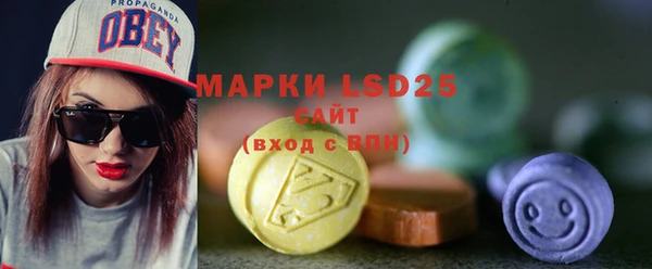 молекула духа Саяногорск