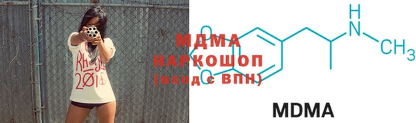 прущие крисы Богородск