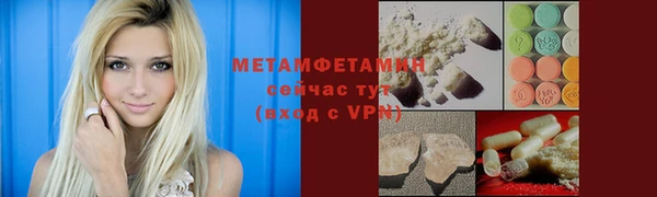 Альфа ПВП Богданович