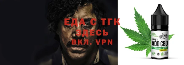 прущие крисы Богородск