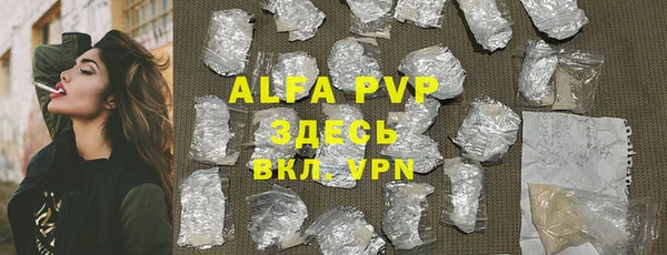 Альфа ПВП Богданович