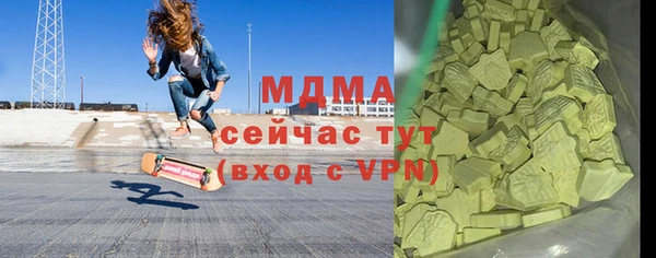 Альфа ПВП Богданович