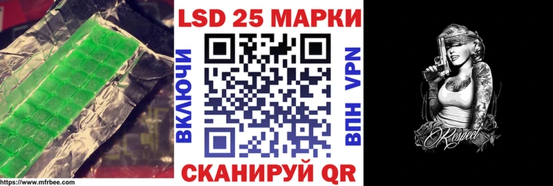 Лсд 25 экстази ecstasy  где купить наркоту  Киржач 