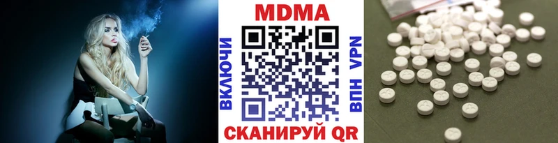MDMA VHQ  хочу наркоту  Киржач 