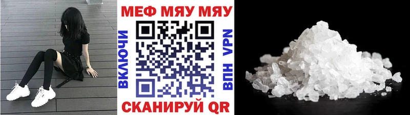 Мефедрон кристаллы  Киржач 