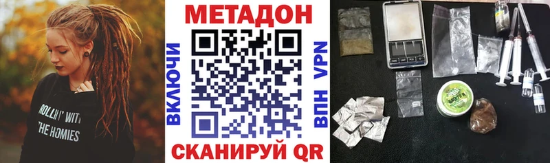 МЕТАДОН мёд  хочу   Киржач 
