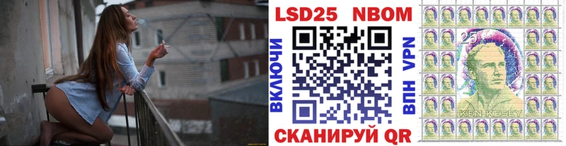 Марки N-bome 1,8мг  закладка  Киржач 